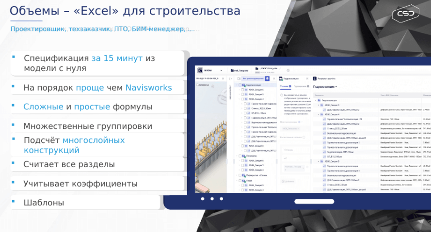 Джемини. Рис.2